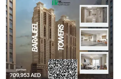 Apartment - 2 Bedrooms - 3 Bathrooms for sale in Barajeel Towers - Al Rashidiya 1 - Al Rashidiya - Ajman