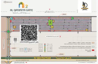 أرض - استوديو للبيع في الصجعة الصناعية - الصجعة - الشارقة