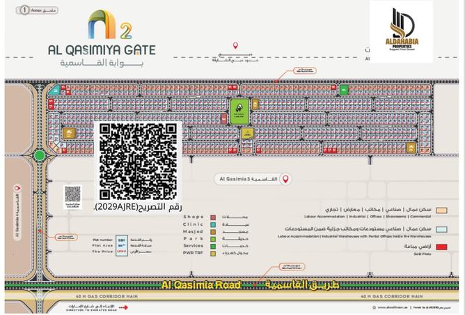 15925885 - الصورة الرئيسية للعقار