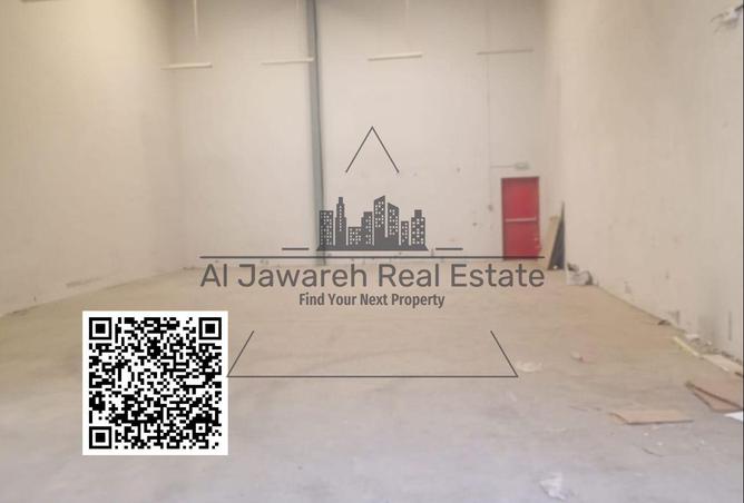 15545688 - صورة العقار 2