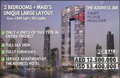 Apartment - 2 Bedrooms - 3 Bathrooms for sale in Jumeirah Gate Tower 2 - The Address Jumeirah Resort and Spa - Jumeirah Beach Residence - Dubai