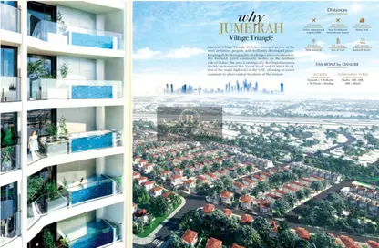 شقة - غرفة نوم - 1 حمام للبيع في دانوب فاشونز - مثلث قرية جميرا - دبي شقة - غرفة نوم - 1 حمام للبيع في دانوب فاشونز - مثلث قرية جميرا - دبي