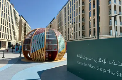 Apartment - 1 Bedroom - 2 Bathrooms for sale in Souks Residential - Al Mamsha - Muwaileh - Sharjah