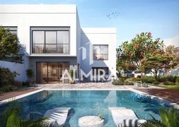 Duplex - 4 bedrooms - 5 bathrooms for sale in The Magnolias - Yas Acres - Yas Island - Abu Dhabi