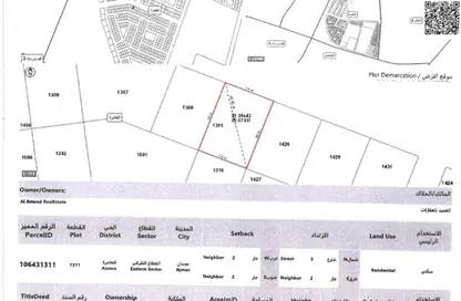 Land - Studio for sale in Al Aamra Gardens - Al Amerah - Ajman