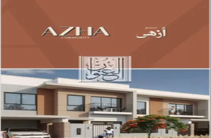 تاون هاوس - 3 غرف نوم - 3 حمامات للبيع في عجمان وسط المدينة - عجمان