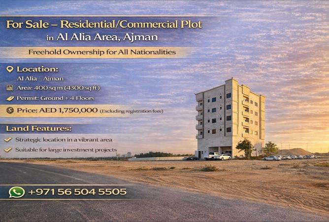 16014873 - الصورة الرئيسية للعقار