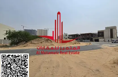 Land - Studio for sale in Al Amerah - Ajman