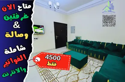 Apartment - 2 Bedrooms - 2 Bathrooms for rent in Al Jawhara Building - Al Rawda 3 - Al Rawda - Ajman