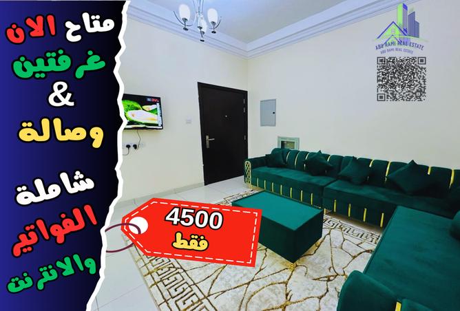 12237944 - الصورة الرئيسية للعقار