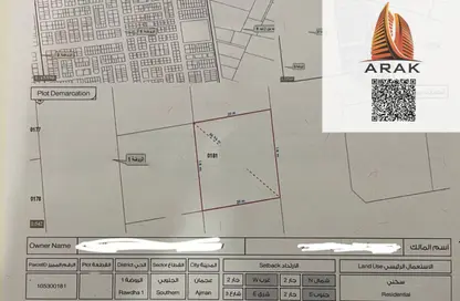 أرض - استوديو للبيع في 1 الروضة - الروضة - عجمان أرض - استوديو للبيع في 1 الروضة - الروضة - عجمان