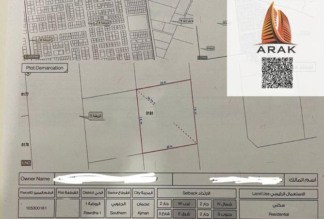 15633983 - الصورة الرئيسية للعقار