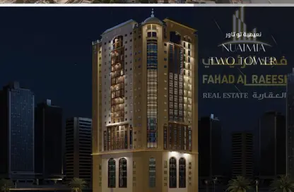 Apartment - 2 Bedrooms - 2 Bathrooms for sale in Nuaimia Two Tower - Al Nuaimiya - Ajman