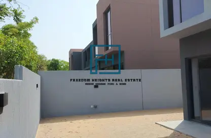 Townhouse - 3 Bedrooms - 4 Bathrooms for rent in Kaya - Masaar - Tilal City - Sharjah