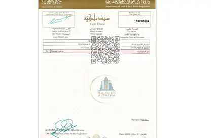 أرض - استوديو للبيع في الجرف الصناعية 3 - الجرف الصناعية - عجمان