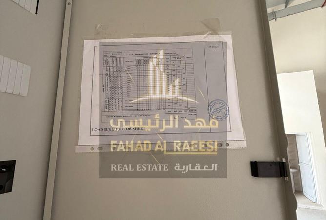 15125596 - صورة العقار 3