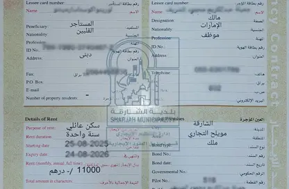 شقة - 1 حمام للايجار في بناية البطينة 9 - البطينة - الشارقة