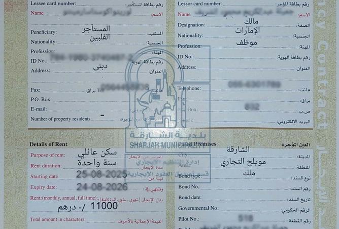 15546260 - الصورة الرئيسية للعقار