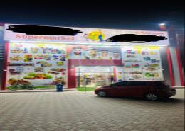 Retail for sale in Al Kharran - Ras Al Khaimah