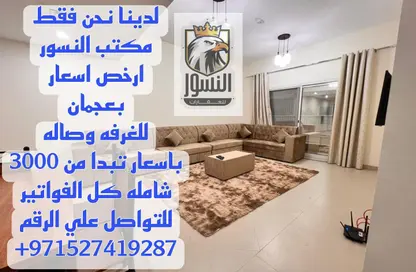 Apartment - 1 Bedroom - 2 Bathrooms for rent in Al Khor Tower A3 - Al Khor Towers - Ajman Downtown - Ajman