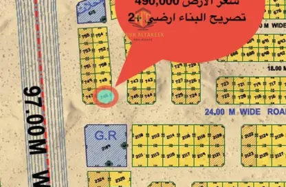 Land - Studio for sale in Athaib - Al Rowdat Suburb - Sharjah