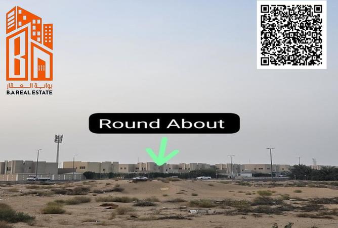 16029548 - صورة العقار 2