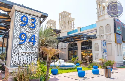 Shop - Studio - 1 Bathroom for rent in 93-94 Avenues - Al Barsha 2 - Al Barsha - Dubai