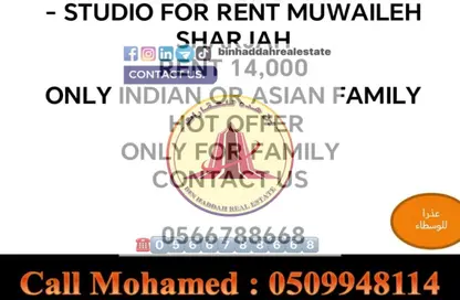 Apartment - Studio - 1 Bathroom for rent in Muwaileh Commercial - Sharjah