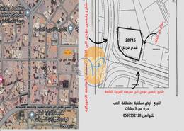 صورةموقع على الخريطة لـ: أرض للبيع في سيح العريبي - رأس الخيمة, صورة 1