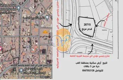 Map Location image for: Land - Studio for sale in Seih Al Uraibi - Ras Al Khaimah, Image 1