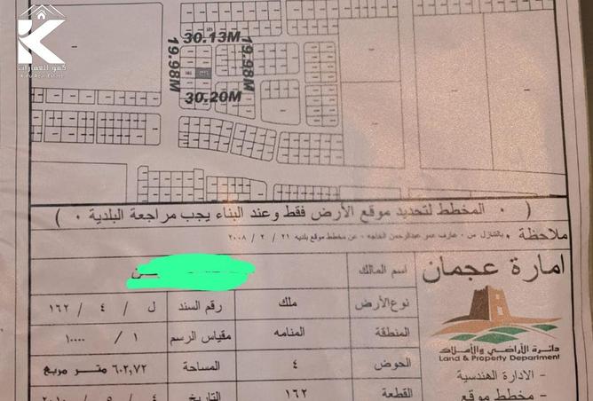 15169233 - صورة العقار 3