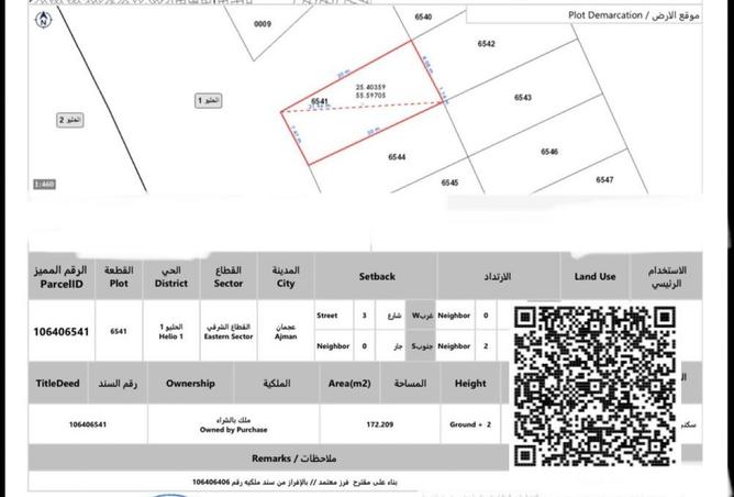 15941499 - الصورة الرئيسية للعقار