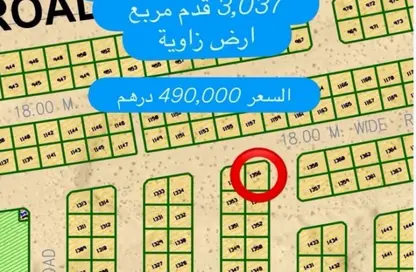 Land - Studio for sale in Al Suyoh 5 - Al Suyoh - Sharjah
