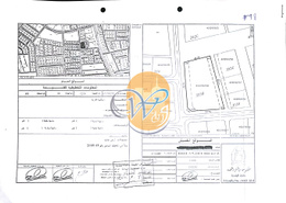 Awesome Location | Residential /Commercial Land