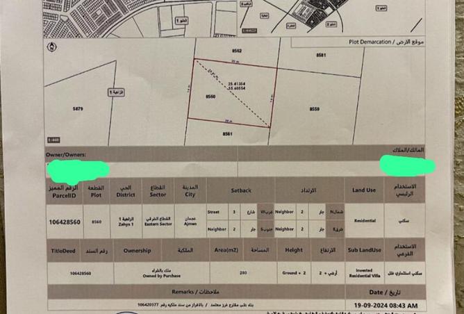 15844243 - الصورة الرئيسية للعقار