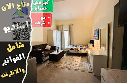 Apartment - Studio - 1 Bathroom for rent in Fairmont Ajman - Al Nakhil 2 - Al Nakhil - Ajman