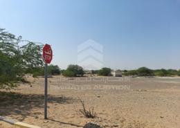 Land for sale in Al Arqoub - Sharjah Industrial Area - Sharjah