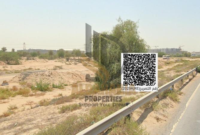 16089425 - Property Image 3