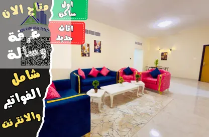 شقة - غرفة نوم - 2 حمامات للايجار في مبنى جيباس 3 - الراشدية 2 - الراشدية - عجمان