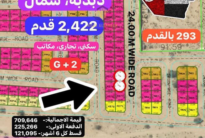 15581331 - الصورة الرئيسية للعقار