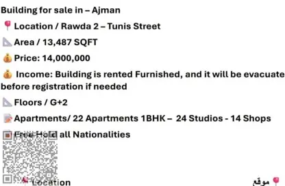 Bulk Sale Unit - Studio - 7+ Bathrooms for sale in Al Rawda 2 Villas - Al Rawda 2 - Al Rawda - Ajman