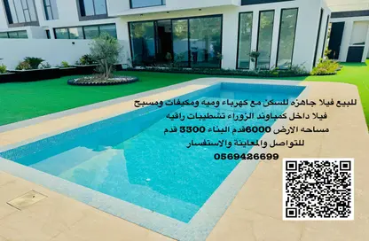 فيلا - 3 غرف نوم - 6 حمامات للبيع في مجمع الجولف - الزورا - عجمان