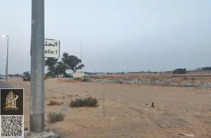 أرض - استوديو للبيع في الحليو 1 - الحليو - عجمان