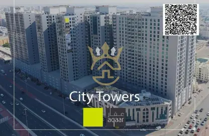 Apartment - 2 Bedrooms - 2 Bathrooms for sale in City Tower - Al Nuaimiya - Ajman