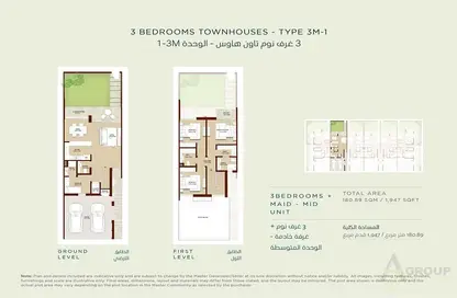 Townhouse - 3 Bedrooms - 4 Bathrooms for sale in La Rosa 5 - La Rosa - Villanova - Dubai Land - Dubai