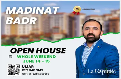 Apartment - 2 Bedrooms - 3 Bathrooms for sale in Qamar 6 - Madinat Badr - Al Muhaisnah - Dubai