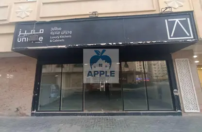 Shop - Studio - 1 Bathroom for rent in Muwaileh 3 Building - Muwaileh - Sharjah
