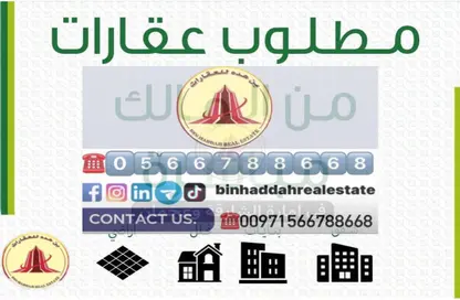 أرض - استوديو للبيع في حوشي - البادي - الشارقة