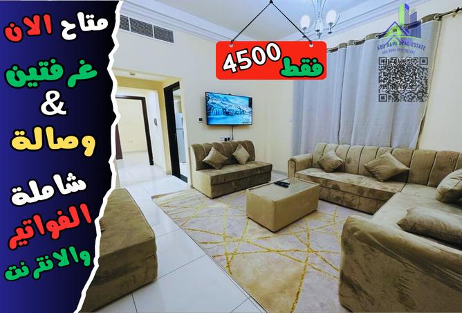 13330712 - الصورة الرئيسية للعقار