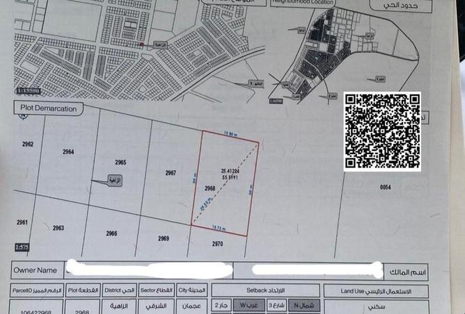 16007781 - الصورة الرئيسية للعقار